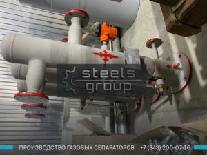 Газовый сепаратор СЦВ в Горно-Алтайске