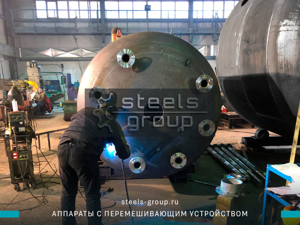 аппарат с мешалкой в Горно-Алтайске
